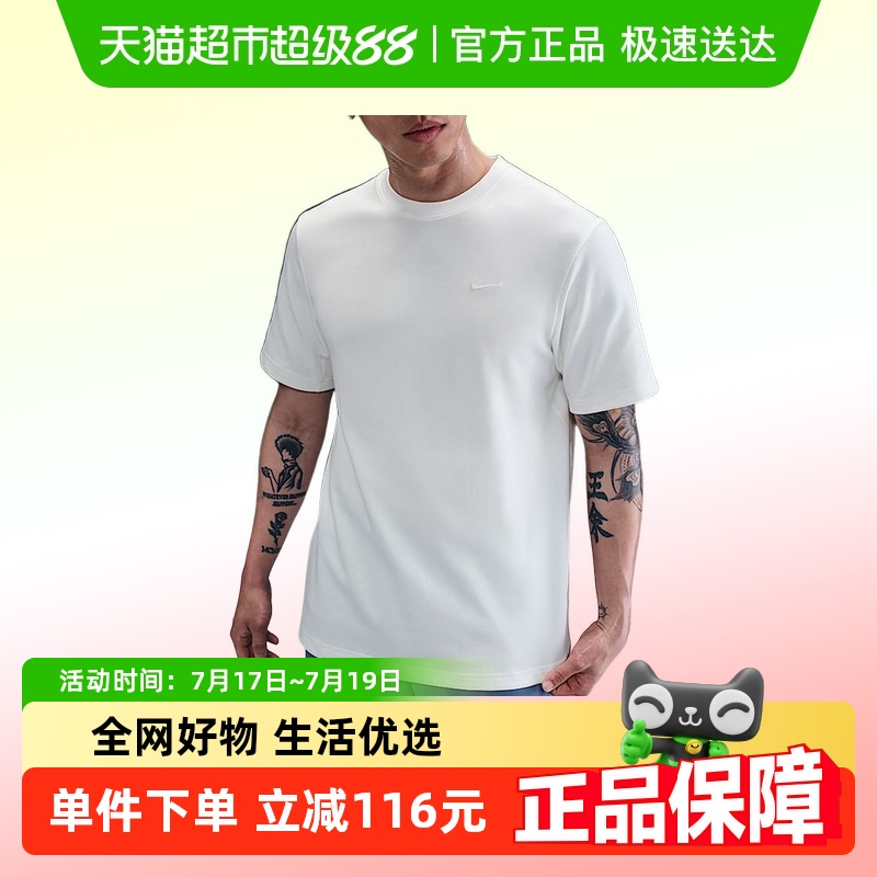 耐克速干透气跑步夏新款运动T恤