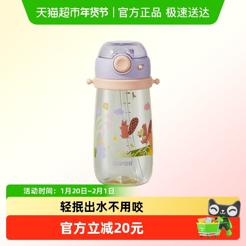 苏泊尔宝宝学饮杯PPSU材质便携弹盖喝水杯直饮奶瓶儿童吸管杯防呛,婴童用品,儿童水杯,淘宝优惠券,粉丝福利购,淘宝优惠卷