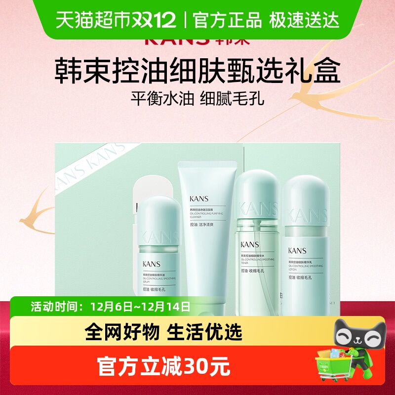 ԽҸŻݡ̽пϸƽˮͱʪ 67.9Ԫ