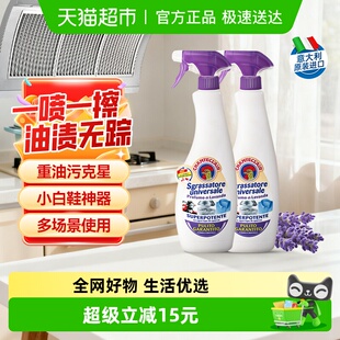 进口大公鸡厨房油烟机油污清洗剂油污净600ml 神器 2薰衣草小白鞋