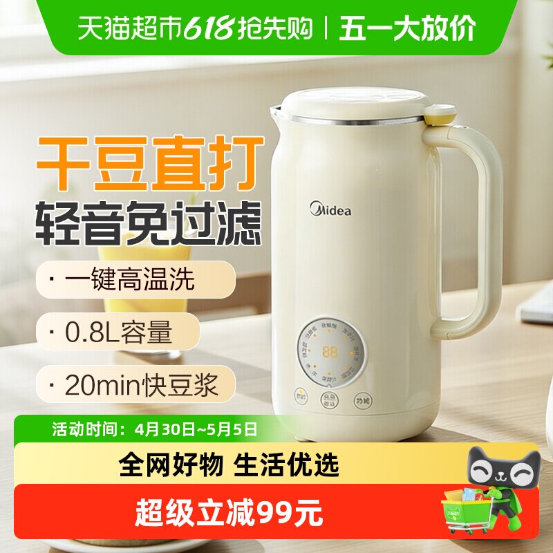 ���Ķ����������Ʊڻ�ȫ�Զ�С�Ͷ๦�ܵ�������ե֭������⿻��� ����ɫ���ɶ�ֱ�� 186.07Ԫ(��88VIP 95��)