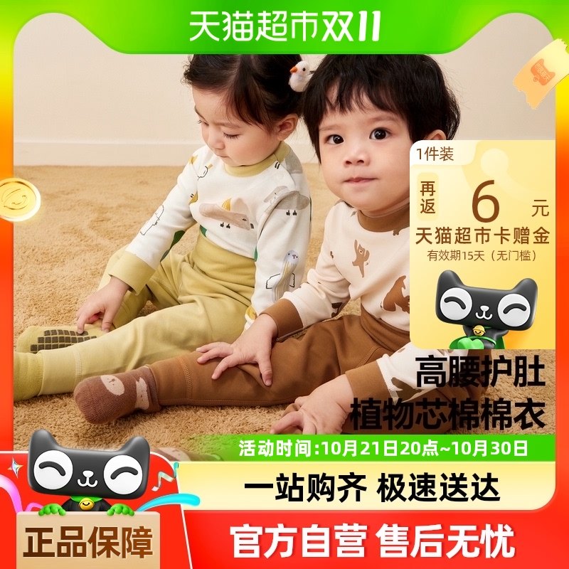 ��ֲ��о���������������ŮͯӤ���Ҿӷ����������Ƕ�ͯ�����װ