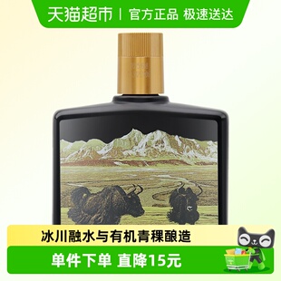 清香型白酒单瓶装 52%vol 画牦牛 天佑德小黑版