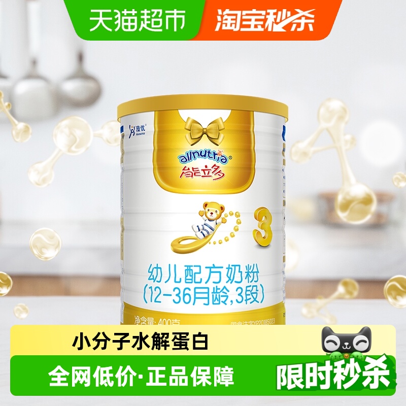 能立多（能力多）幼儿进口配方牛奶粉3段（12-36个月）400g*1罐