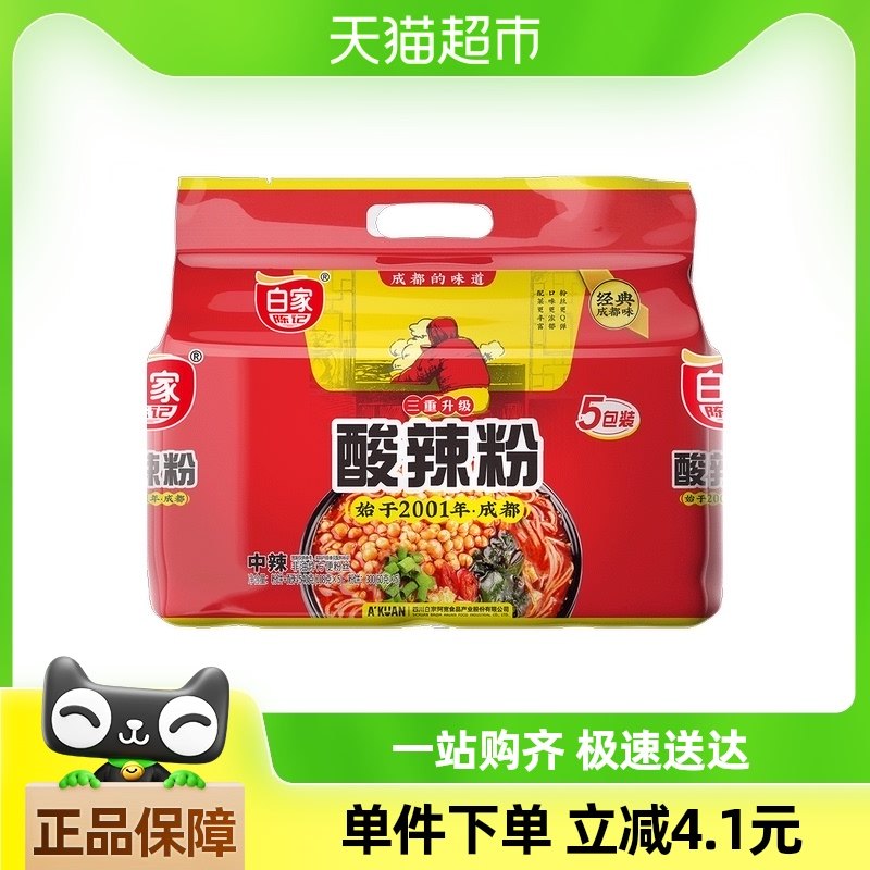 ���������� �׼ҳ¼�ˬ��������540g��1��