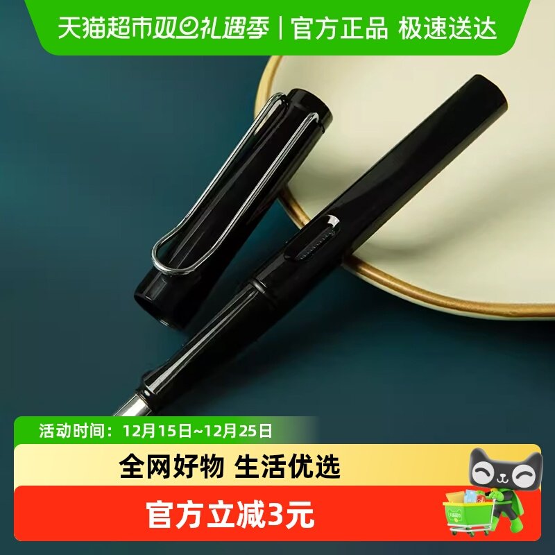 晨光练字可换墨囊钢笔