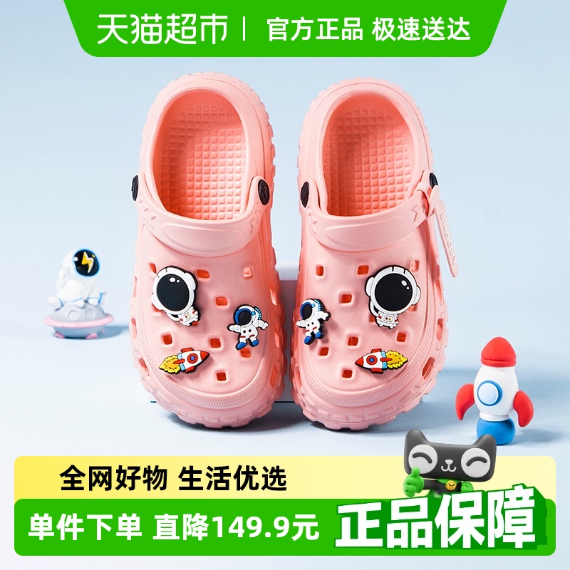 史努比女童洞洞鞋户外凉拖鞋童鞋