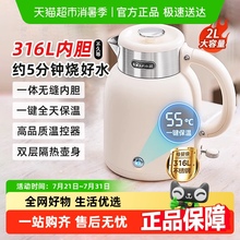 小熊烧水壶家用恒温水壶保温一体电热水壶2025新款烧开水壶大容量