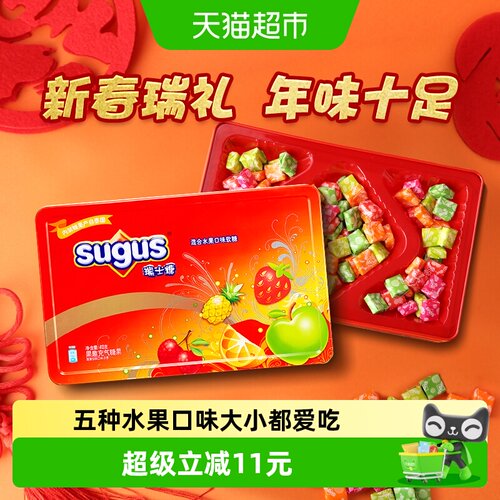 Sugus五种果味喜糖413g