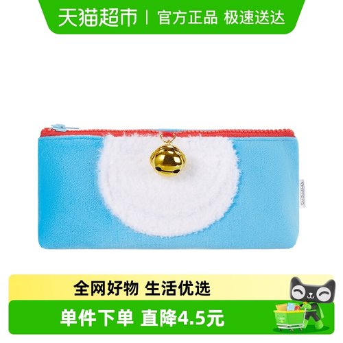 MINISO/名创优品哆啦A梦笔袋