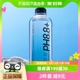 20瓶 X粒刻天然苏打水PH8.8弱碱性无气无糖饮用瓶装 580ml ELECTRO