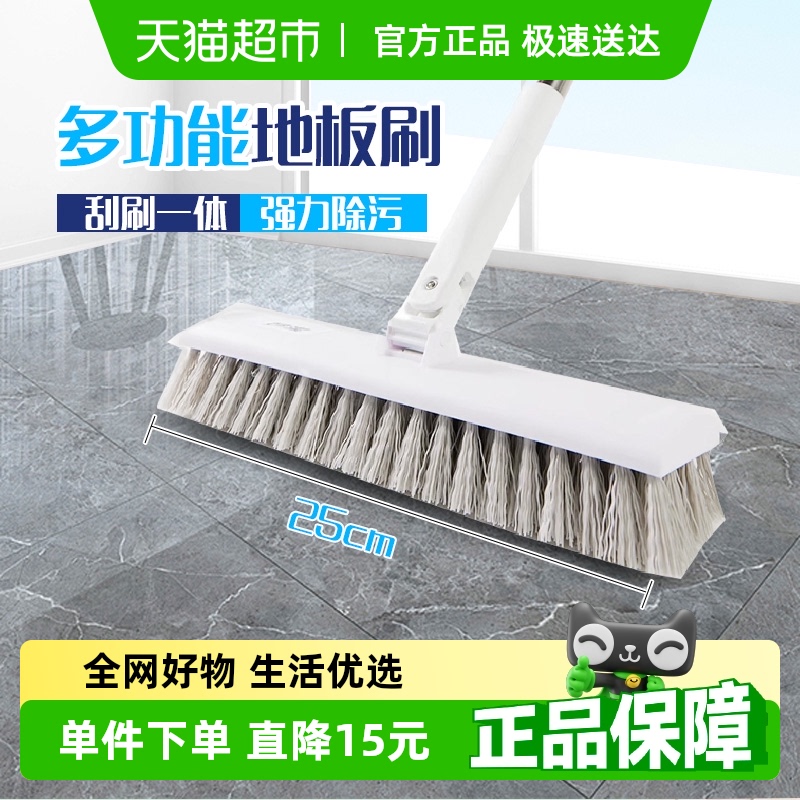 妙洁卫生间地板刷缝隙刷