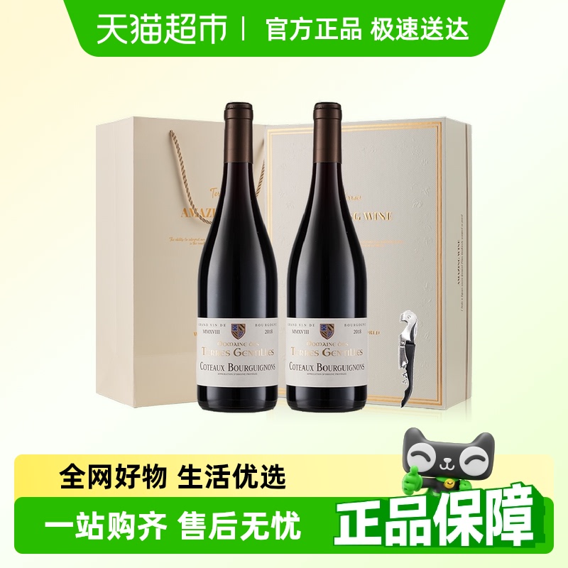 法国进口托雷斯庄园干红葡萄酒