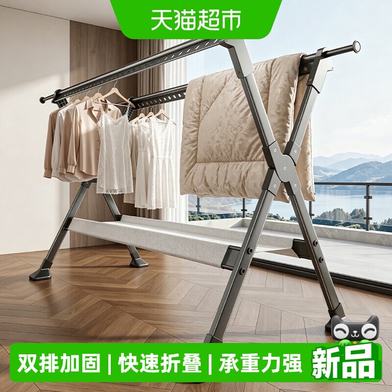 优勤落地多功能可折叠伸缩晾衣架图片