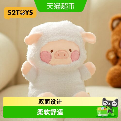 52TOYS罐头猪LuLu变装系周边手偶