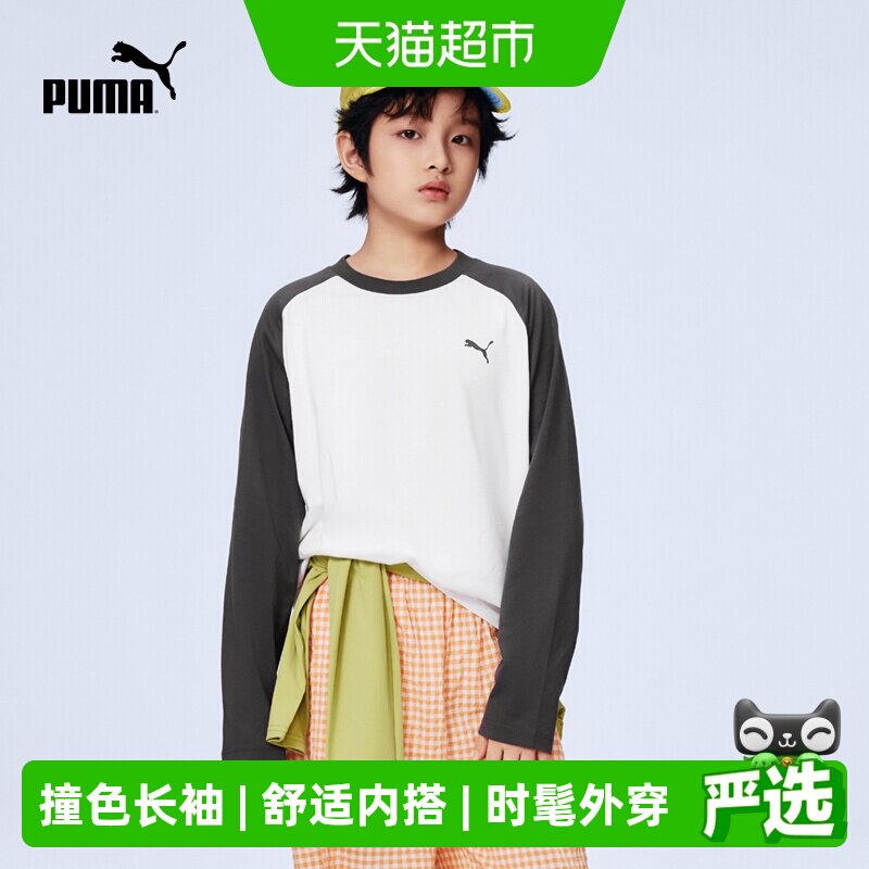 PUMA春季新款儿童长袖童装图片