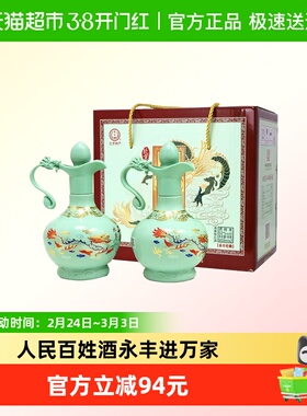 永丰牌北京二锅头酒青龙礼盒52度500mL*2瓶清香型白酒粮食酒整箱