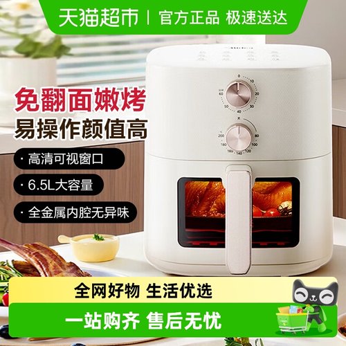 Midea/美的电炸锅空气炸锅