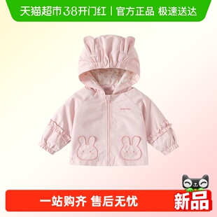 班喜迪女童外套春装2026新款儿童冲锋上衣宝宝公主衣服春季防风衣