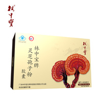 林中寶靈芝孢子粉膠囊免疫力