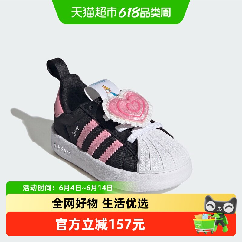 阿迪达斯三叶草童鞋女婴童迪士尼联名款经典贝壳头运动板鞋IH7068