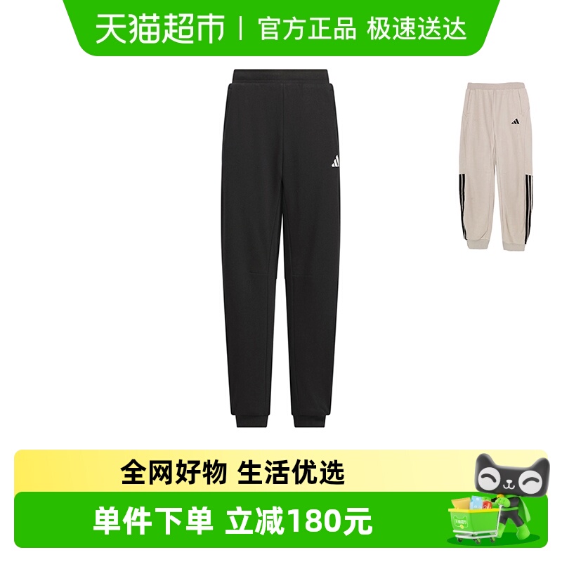 阿迪达斯冬大童加绒保暖运动长裤