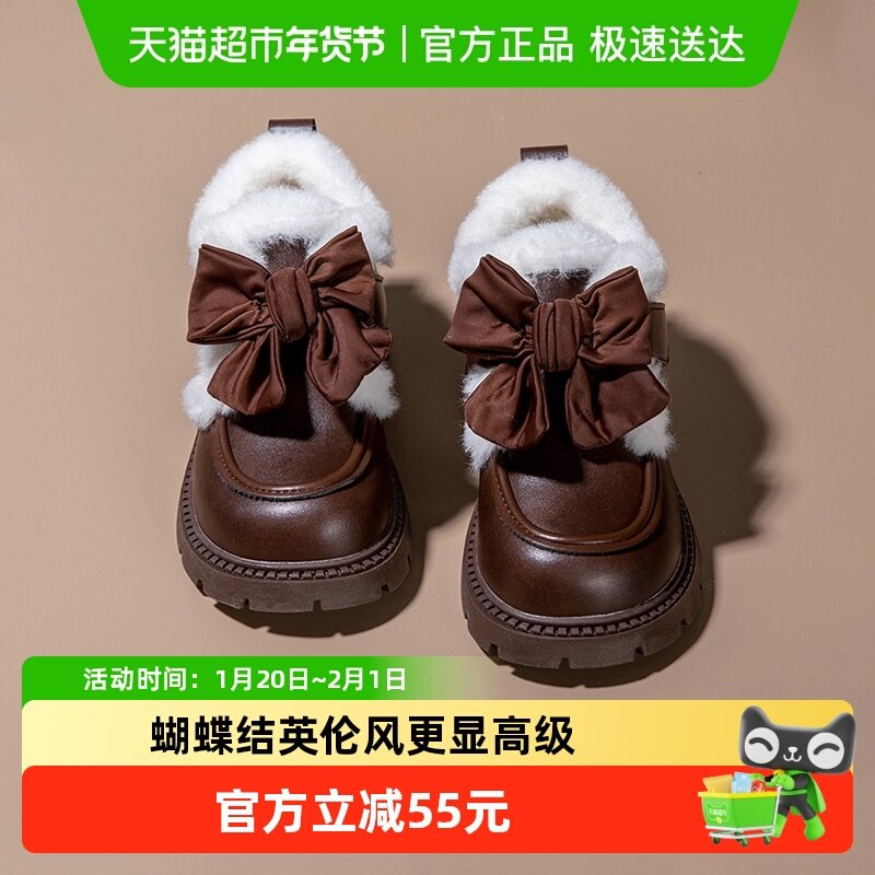 达芙妮女童鞋加绒棉鞋2025秋冬新款儿童小皮鞋女孩冬季洋气公主鞋,淘宝优惠券,粉丝福利购,淘宝优惠卷