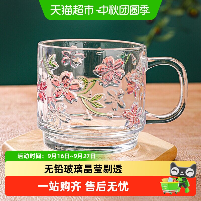 创意樱花玻璃杯彩绘早餐杯										
