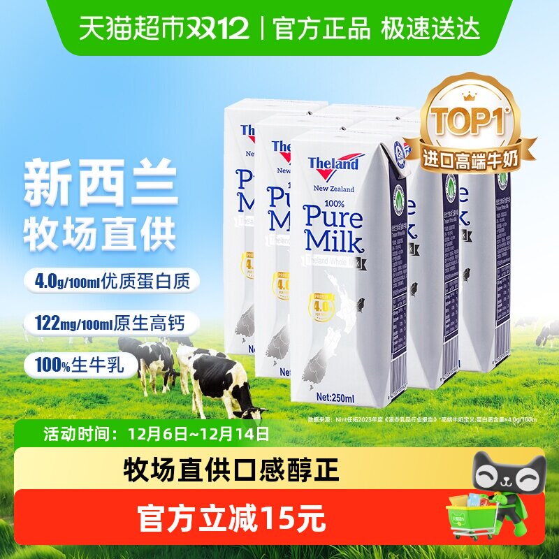 �����ڡ�������Ŧ����4.0������ȫ֬�߸ƴ�ţ������� 18.9Ԫ