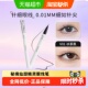 DEZONE 黛庄针细仙女棒小羊皮精灵极细眼线液笔不易晕染防水防汗