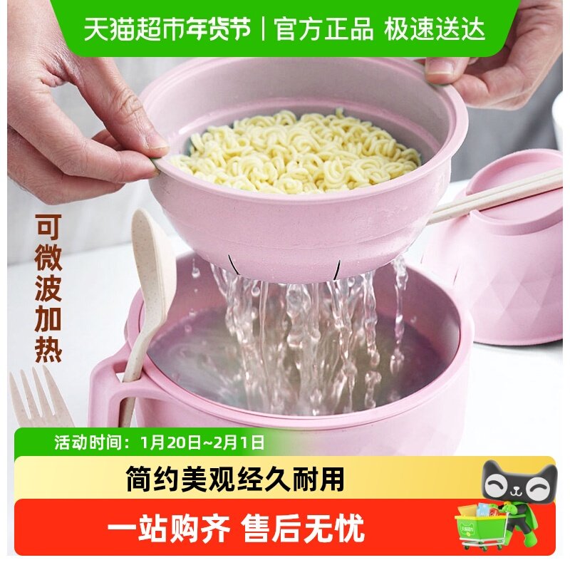 韩式便当碗泡面带盖神器宿舍用易清洗简约可爱学生饭盒筷套装单人,餐饮具,碗,淘宝优惠券,粉丝福利购,淘宝优惠卷