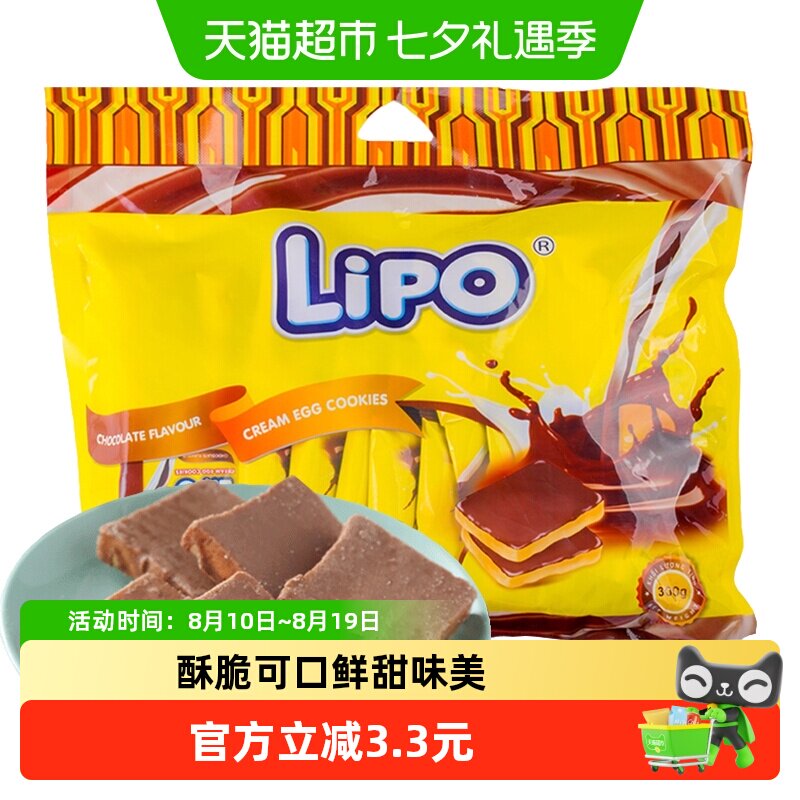 进口越南Lipo巧克力味面包干300g*1袋零食大礼包营养早餐送礼饼干