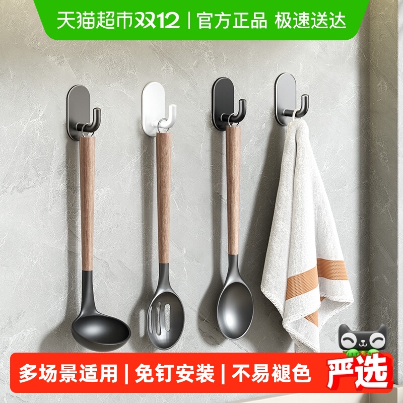 卡贝304不锈钢无痕强力粘钩