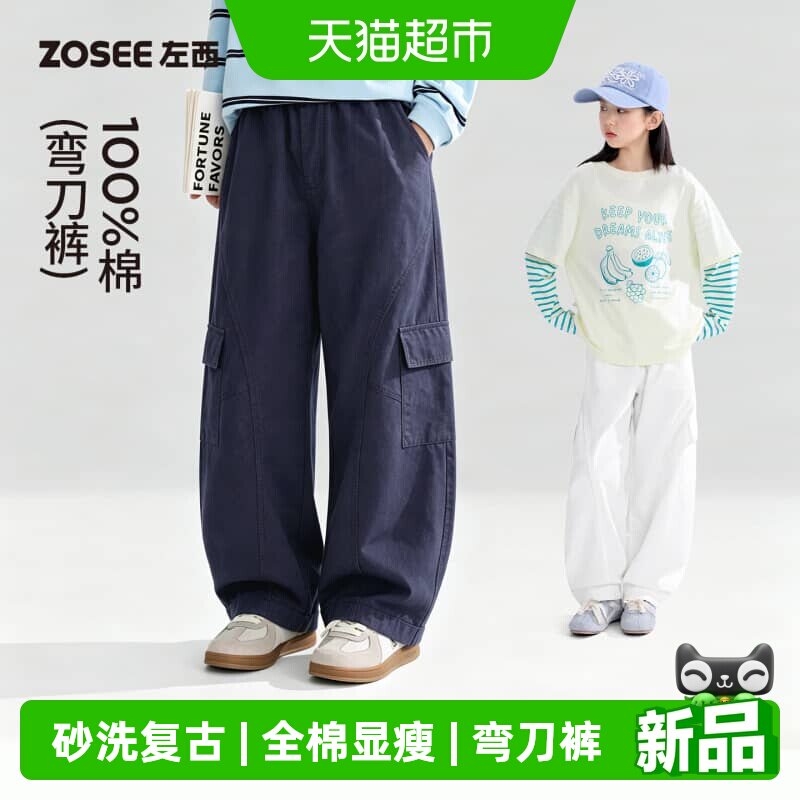 左西新款女童弯刀裤亲肤透气图片