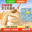 光明芝士乳酪早餐面包整箱豆乳夹心吐司蛋糕点心儿童营养零食
