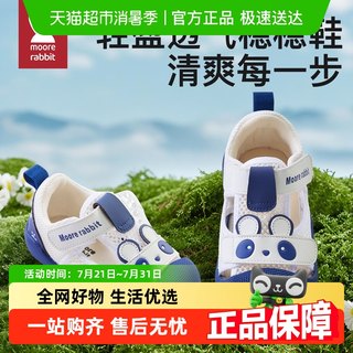 宝宝凉鞋男女童2025新款透气夏季婴儿学步机能网面软底一阶段鞋子