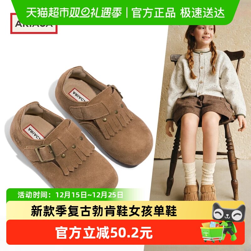 ARIACA艾芮苏女童宝宝皮鞋秋季新款季复古勃肯鞋小女孩单鞋儿童鞋