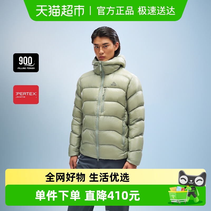 伯希和户外900蓬羽绒服保暖外套