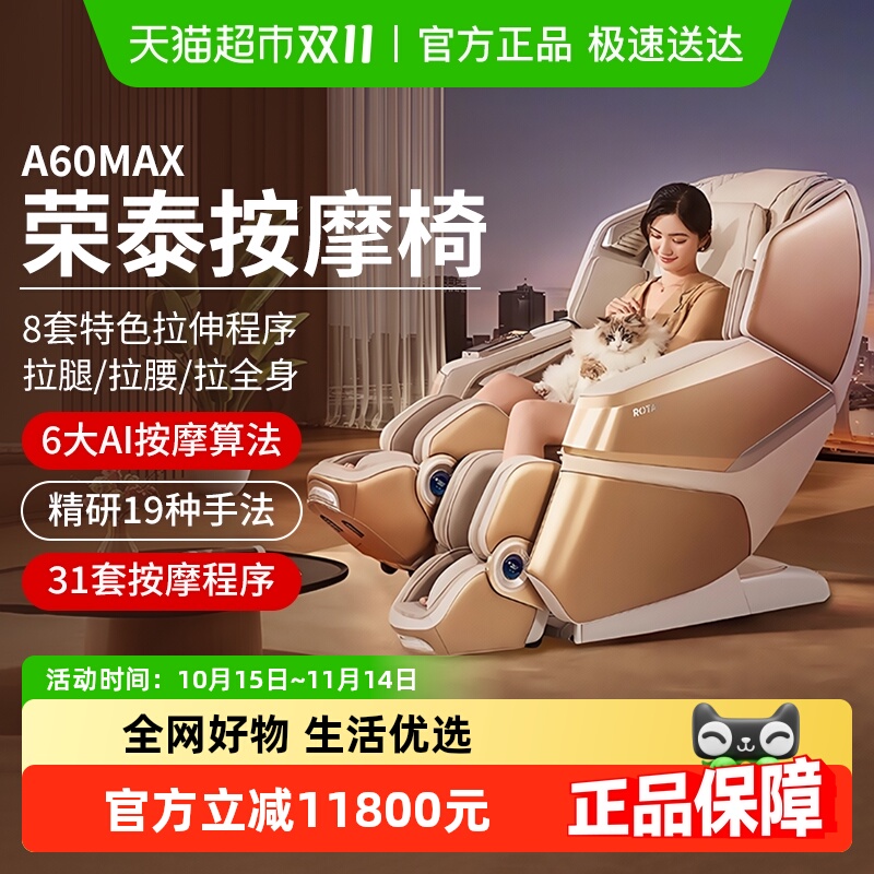 Խ̩A60MAXĦȫԶĦ滺ƣ