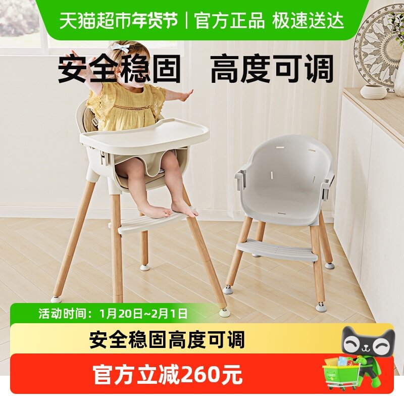 BABYGO宝宝餐椅婴儿可调节餐桌椅吃饭家用实木椅儿童可坐躺成长椅,住宅家具,儿童餐椅/成长椅,淘宝优惠券,粉丝福利购,淘宝优惠卷