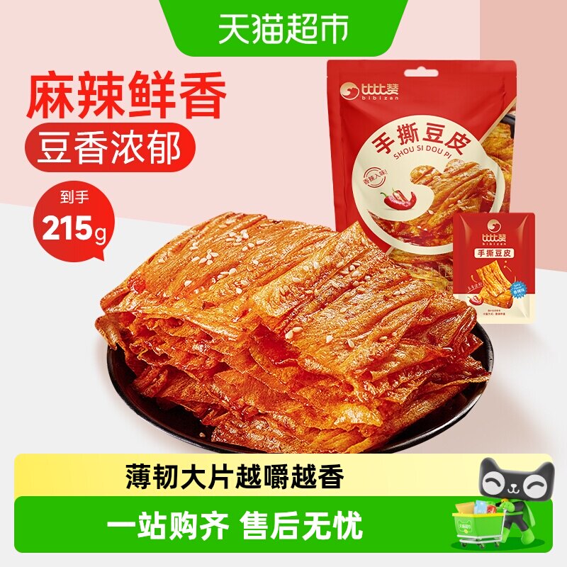 比比赞香辣手撕豆皮辣片大刀肉辣条豆干素食怀旧小吃休闲小零食品