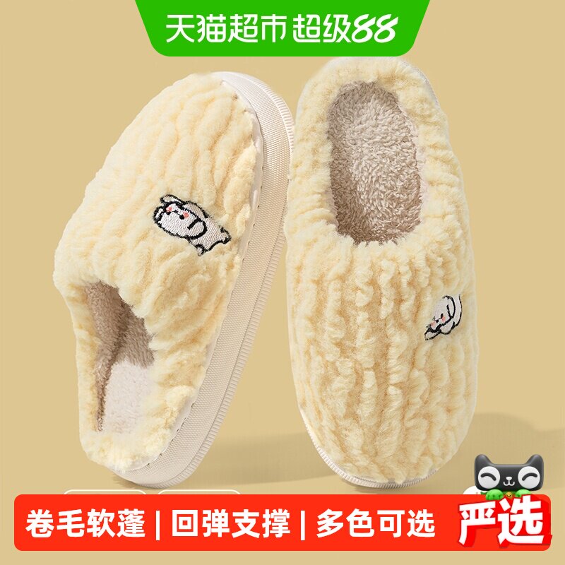 利达妮女士防滑保暖棉拖鞋图片