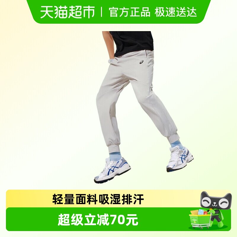 ASICS/��ɪʿ��ͯ26���ļ���ʪ�ٸ���֯���ÿ����ʸߵ��˶��ٴ� 122.55Ԫ(��88VIP 95��)