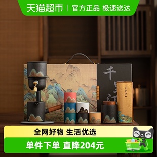 手绘釉画彩自动茶具千里江山如意茶杯 CERAMICS 苏氏陶瓷 SUSHI