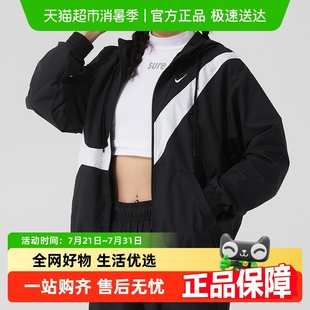 户外运动休闲服透气舒适训练上衣长裤 Nike 耐克女子梭织夹克长裤