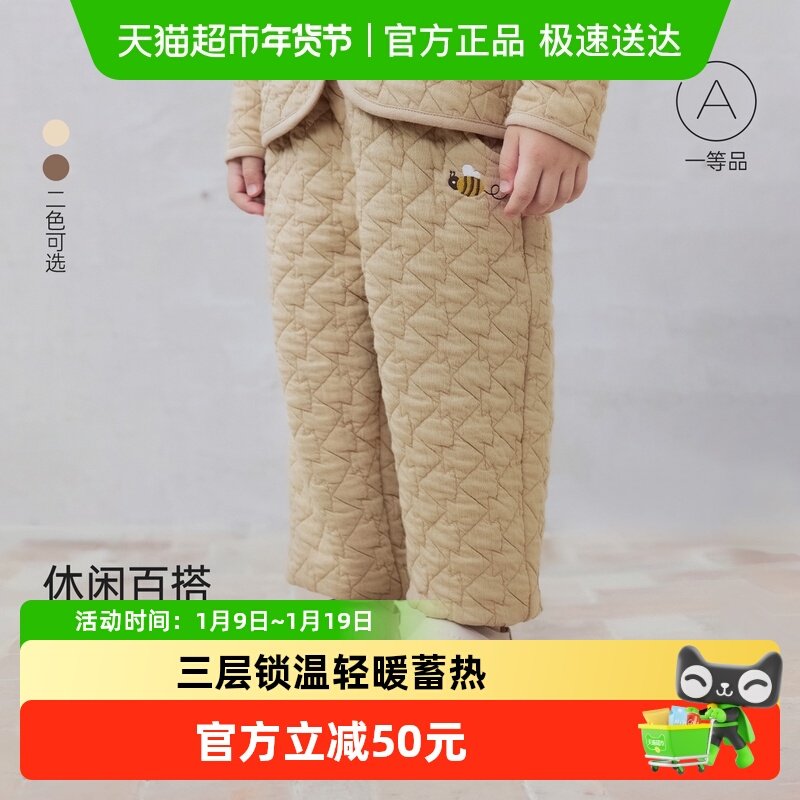 【清仓】babylove婴儿薄夹棉长裤秋冬保暖裤子纯棉刺绣宝宝束脚裤,童装/婴儿装/亲子装,裤子,淘宝优惠券,粉丝福利购,淘宝优惠卷