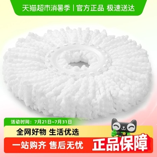包邮 好媳妇旋转拖把头替换头通用家用干湿两用墩布头拖布配件拖头