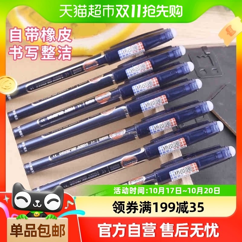 ���ʳ����ȿɲ������Ա�ѧ��������ħ����дĦ��ˮ�ʺھ���ɫ��о