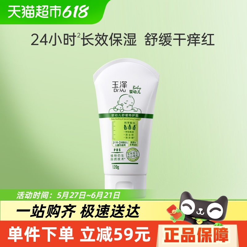 Ӥ׶滺ػ˪120g˪ʪ滺Ƥ109Ԫȯ