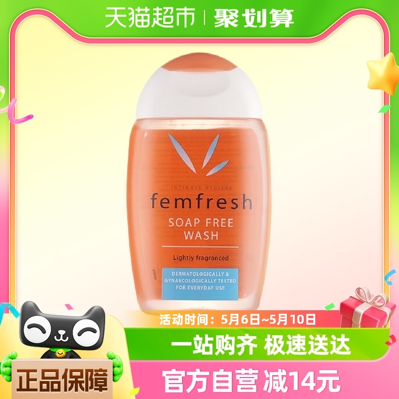 Femfresh芳芯便携装150ml×1瓶